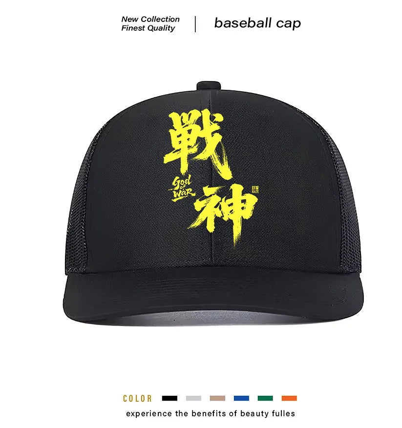 Men's adjustable polyester baseball cap shown in black, blue, green, grey, khaki, and orange colour options.