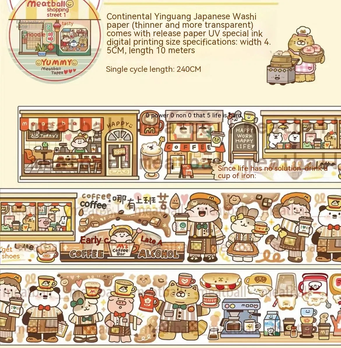 Cartoon character stickers for haemorrhoid tape packaging on Japanese paper