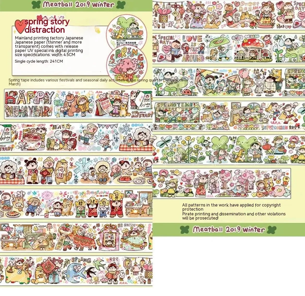 Cartoon character stickers for haemorrhoid tape packaging on Japanese paper