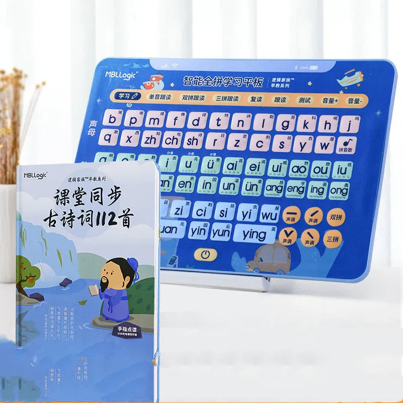14-inch learn Chinese audio wall chart tablet with set of Pinyin cards on a ring for children.