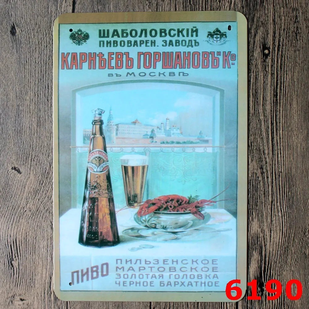 Retro barbecue and beer themed metal tin painting wall sign, 20cm by 30cm in size.