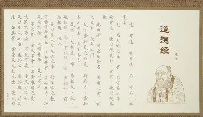 Hand copy sutra practice board for Buddhist scripture calligraphy with paper surface