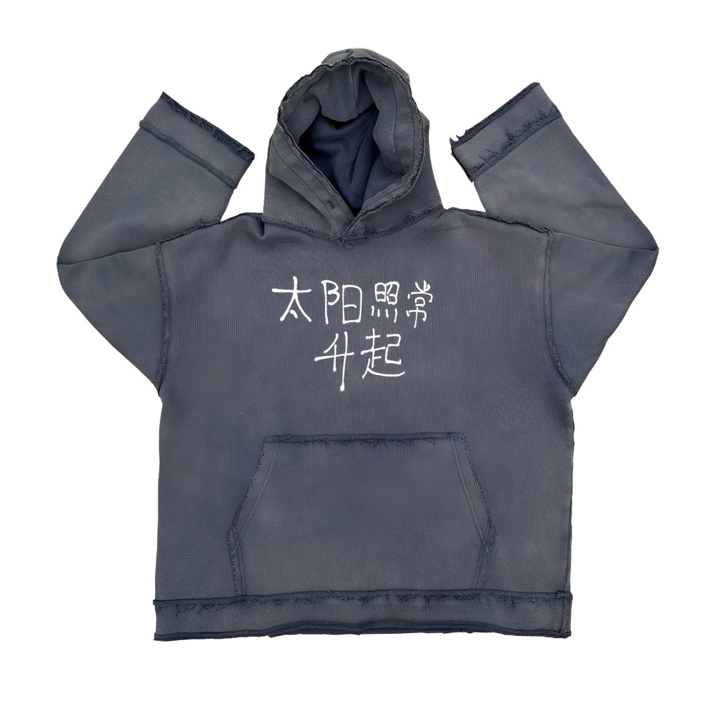 Dark blue hooded sweatshirt with The Sun Also Rises text printed across the back.