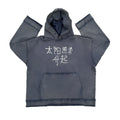 Dark blue hooded sweatshirt with The Sun Also Rises text printed across the back.