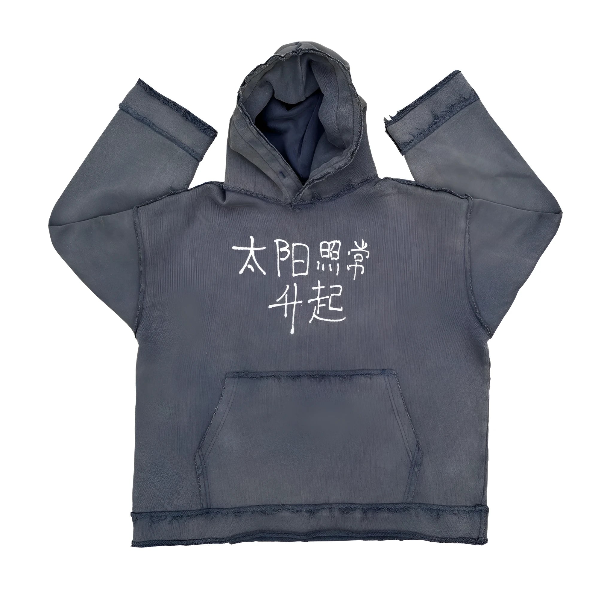 Dark blue hooded sweatshirt with The Sun Also Rises text printed across the back.