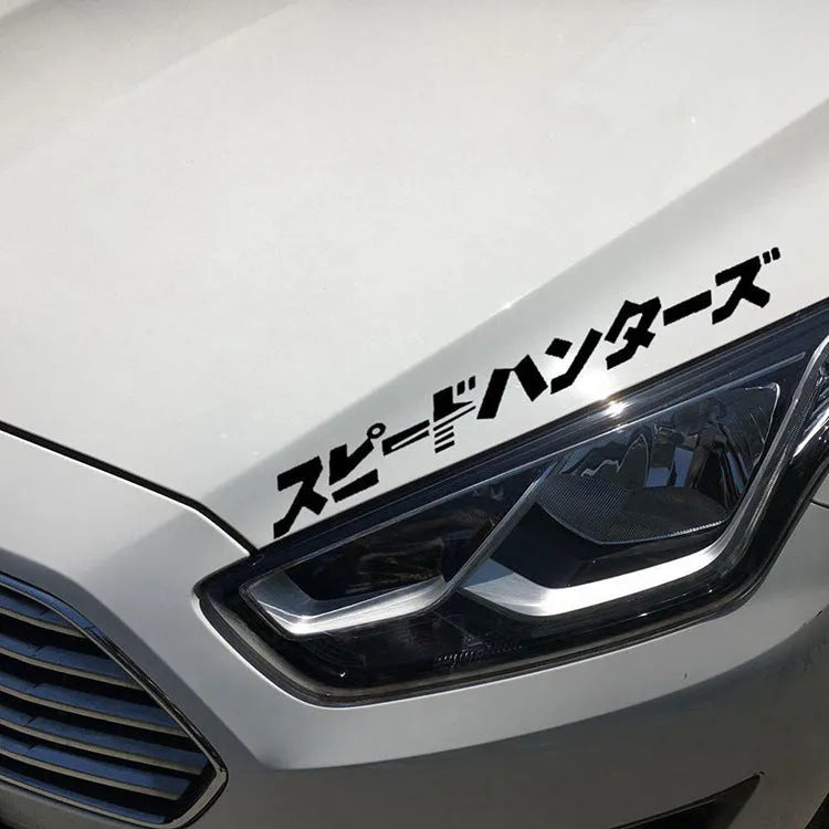 Black and white 35x35 cm reflective Japanese car sticker on vehicle window