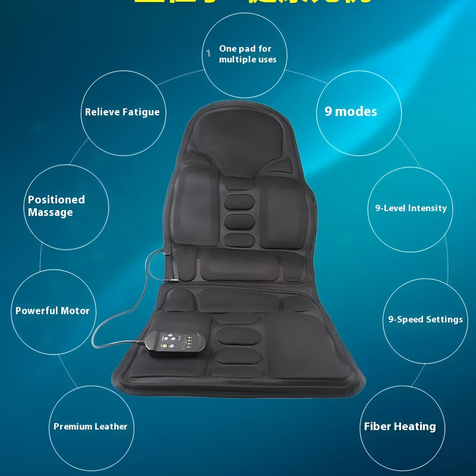Black heating massage mat with infrared physiotherapy function and seat cushion design