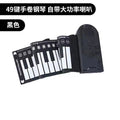 Gloss black portable folding electronic keyboard with 49 silicone keys, unfolded next to its compact folded size.