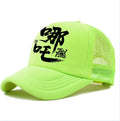Men's casual polyester baseball cap shown in one of six colours with an adjustable back strap.