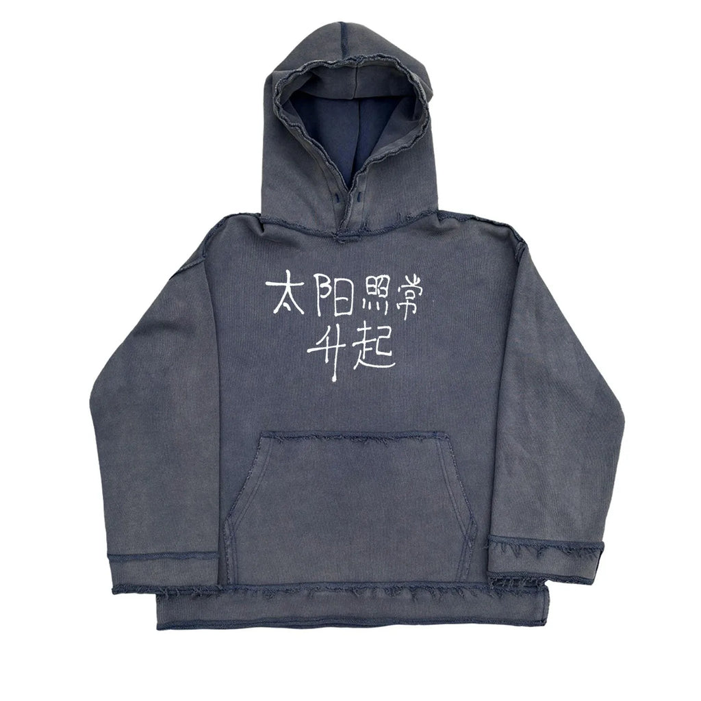 Dark blue hooded sweatshirt with The Sun Also Rises text printed across the back.