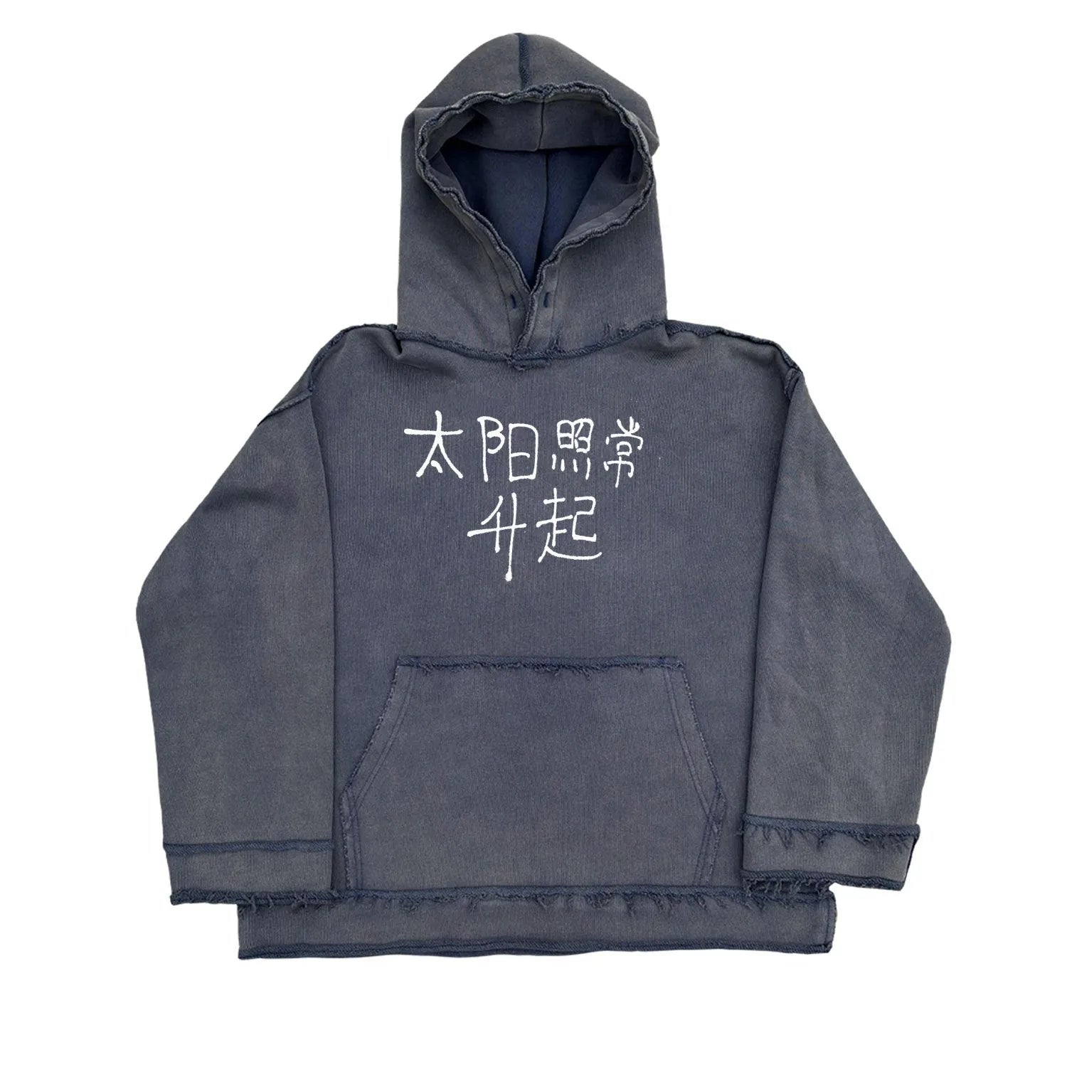 Dark blue hooded sweatshirt with The Sun Also Rises text printed across the back.