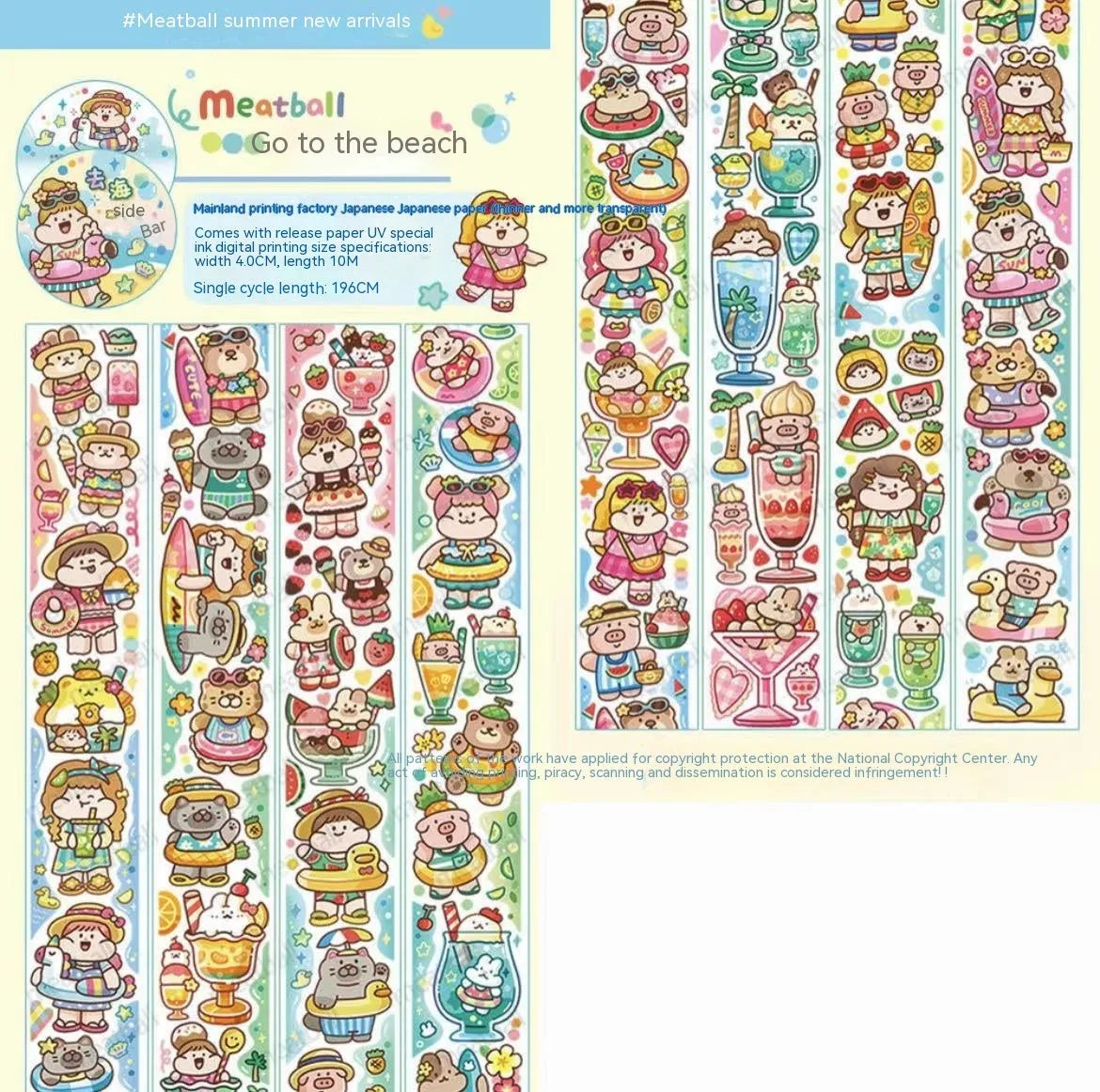 Cartoon character stickers for haemorrhoid tape packaging on Japanese paper