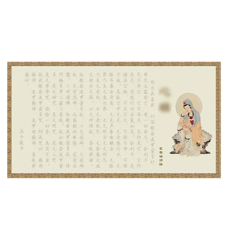 Hand copy sutra practice board for Buddhist scripture calligraphy with paper surface
