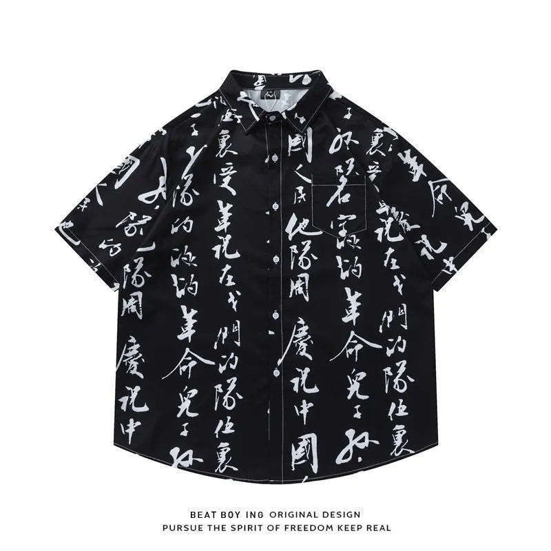 Man wearing a loose-fit short sleeve shirt with a full floral print pattern.