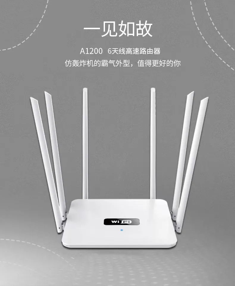 Black and white dual-band 5G WiFi router with multiple antennas for through-wall home coverage