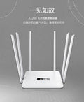 Black and white dual-band 5G WiFi router with multiple antennas for through-wall home coverage
