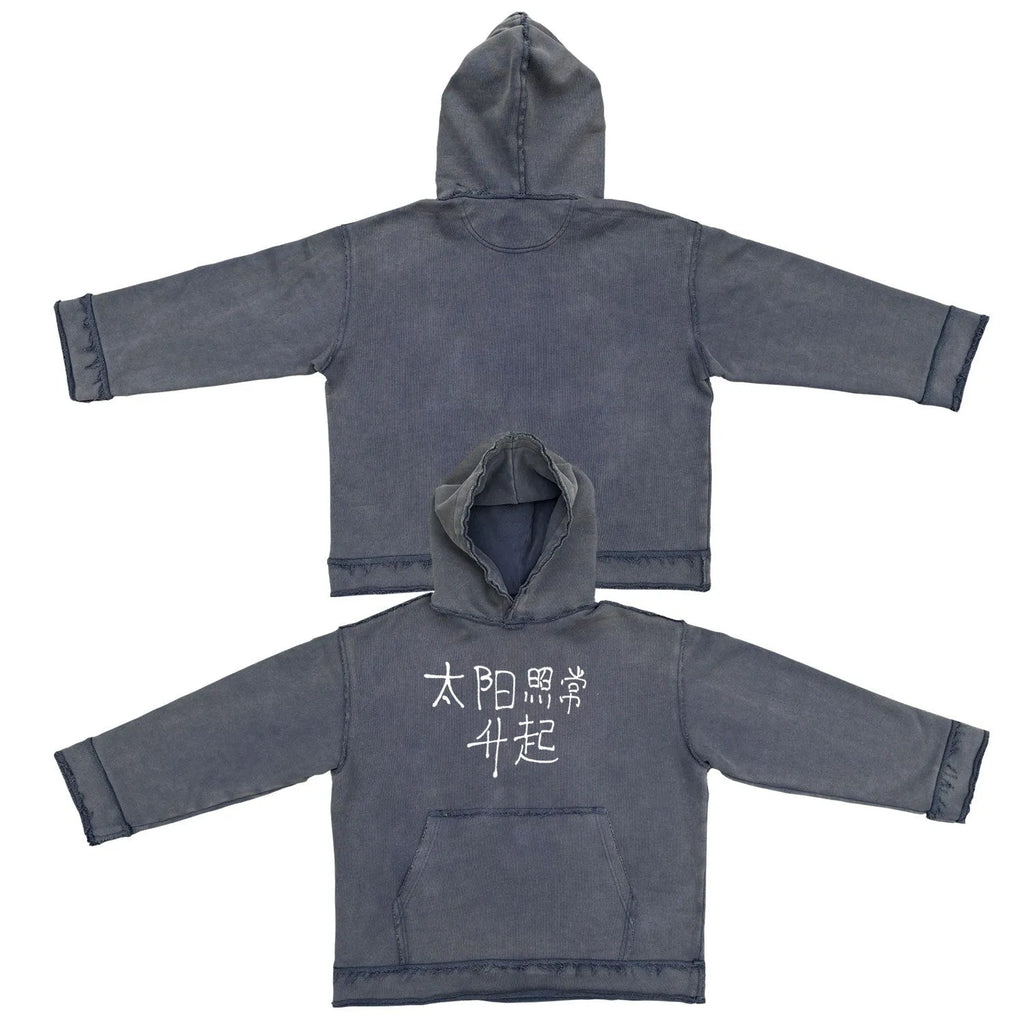 Dark blue hooded sweatshirt with The Sun Also Rises text printed across the back.