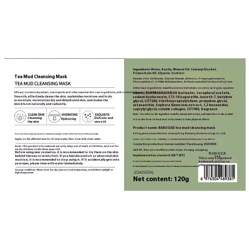 120g clay facial mask container for deep cleansing with daub-type application