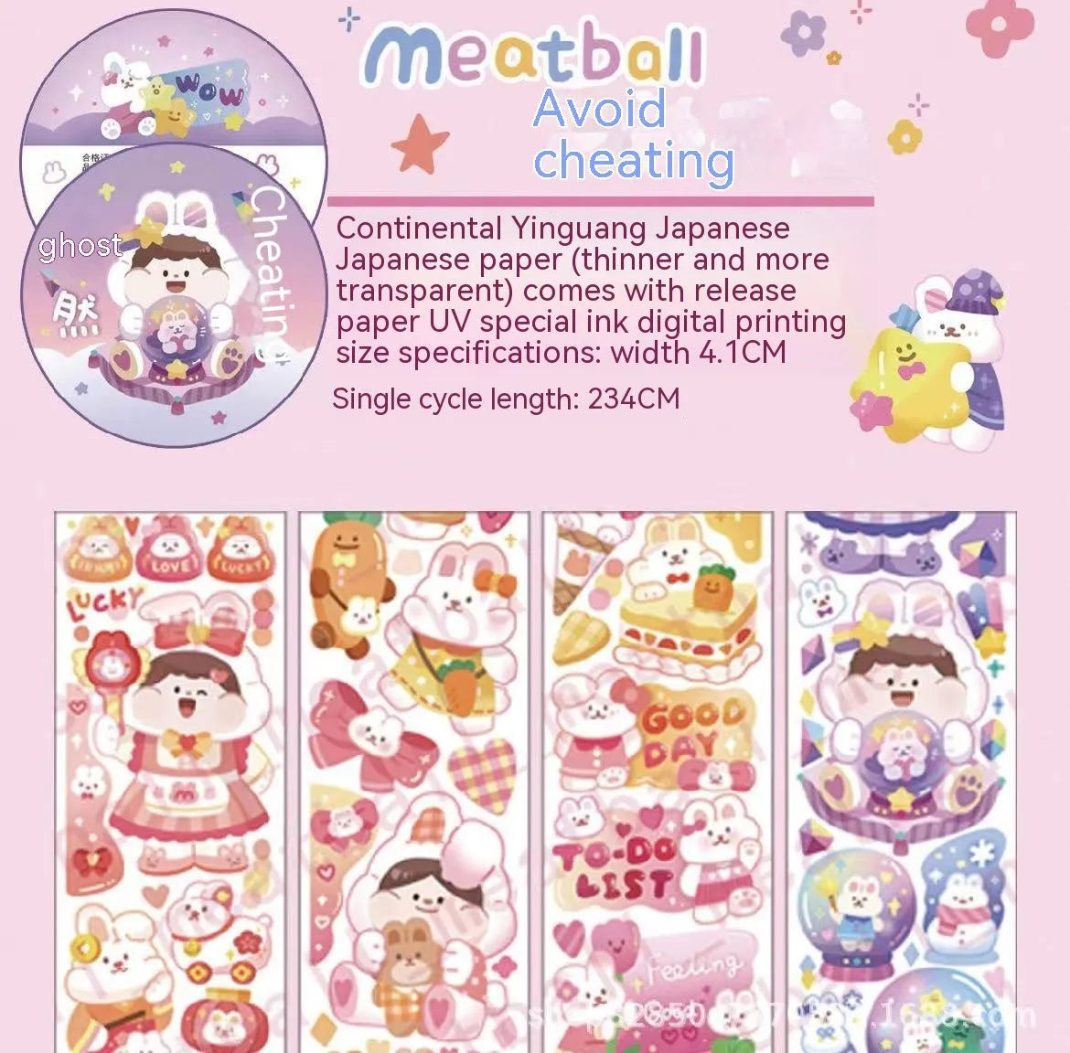 Cartoon character stickers for haemorrhoid tape packaging on Japanese paper