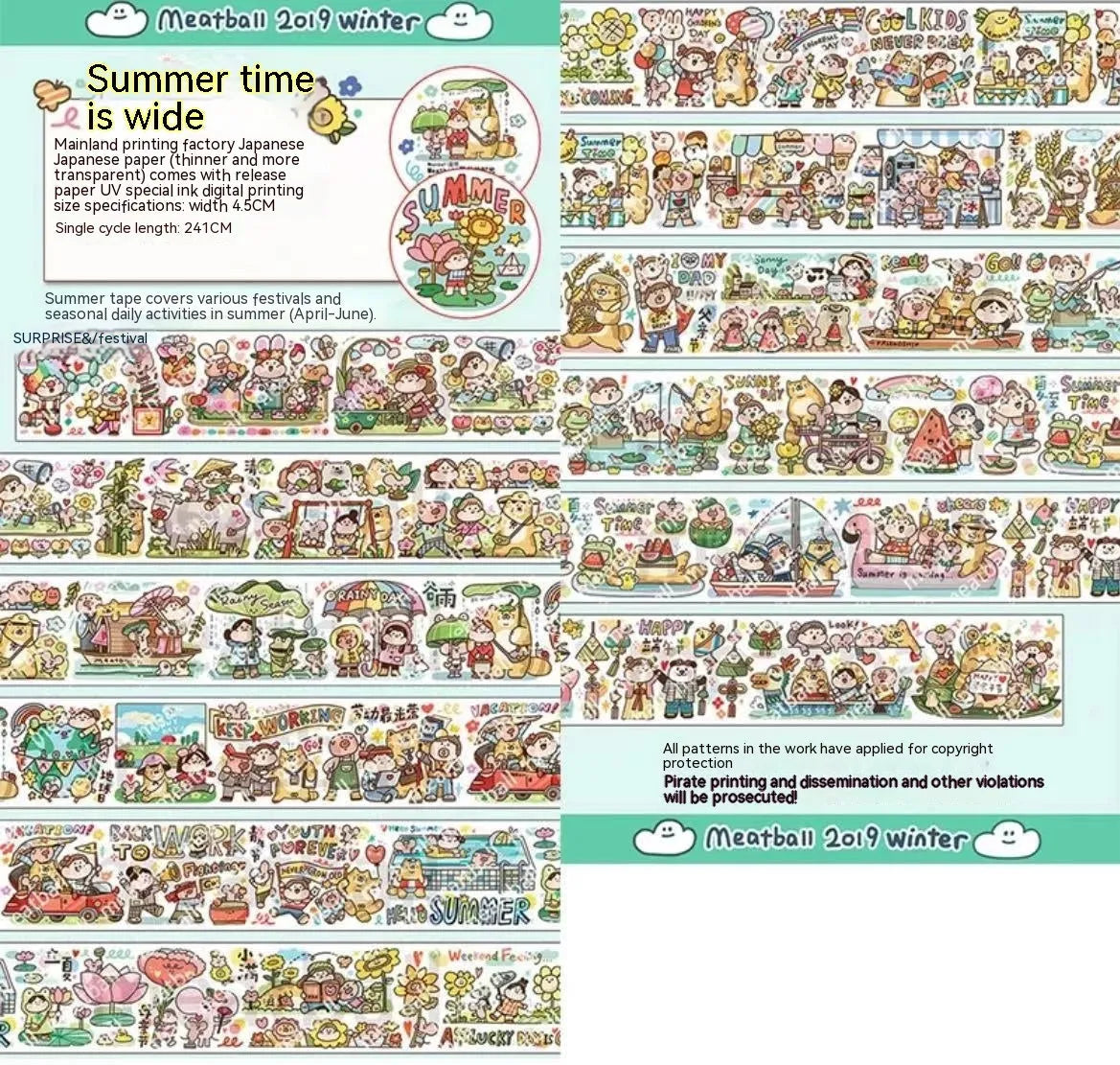 Cartoon character stickers for haemorrhoid tape packaging on Japanese paper