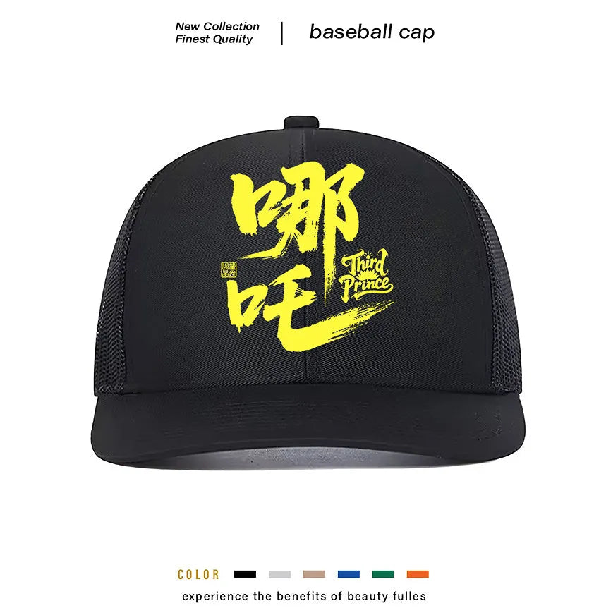 Men's adjustable one-size polyester baseball cap shown in the six available colours: white, pink, blue, green, black, and grey.