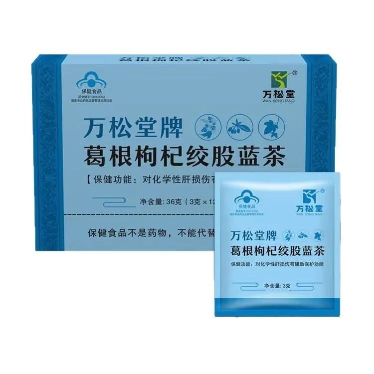 A box of herbal substitutional tea weighing 50g with medicine and food homology ingredients.