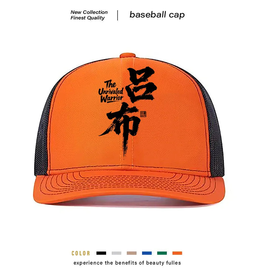 Men's polyester baseball cap shown in multiple colours with adjustable one-size fit