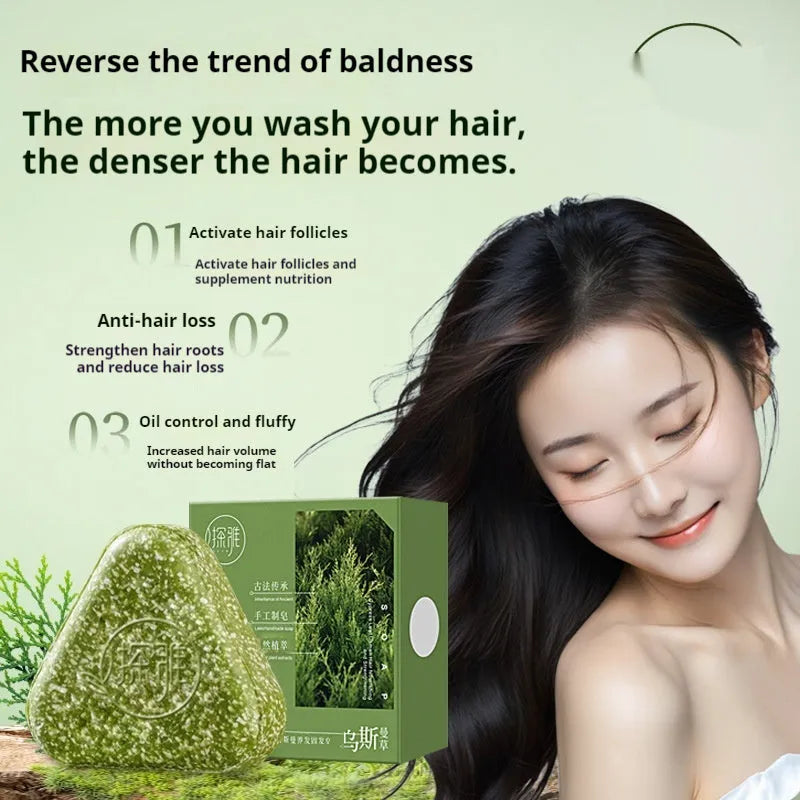 Chinese Arborvitae Twig Usman herbal hair care soap bar measuring 4.2cm by 3.9cm
