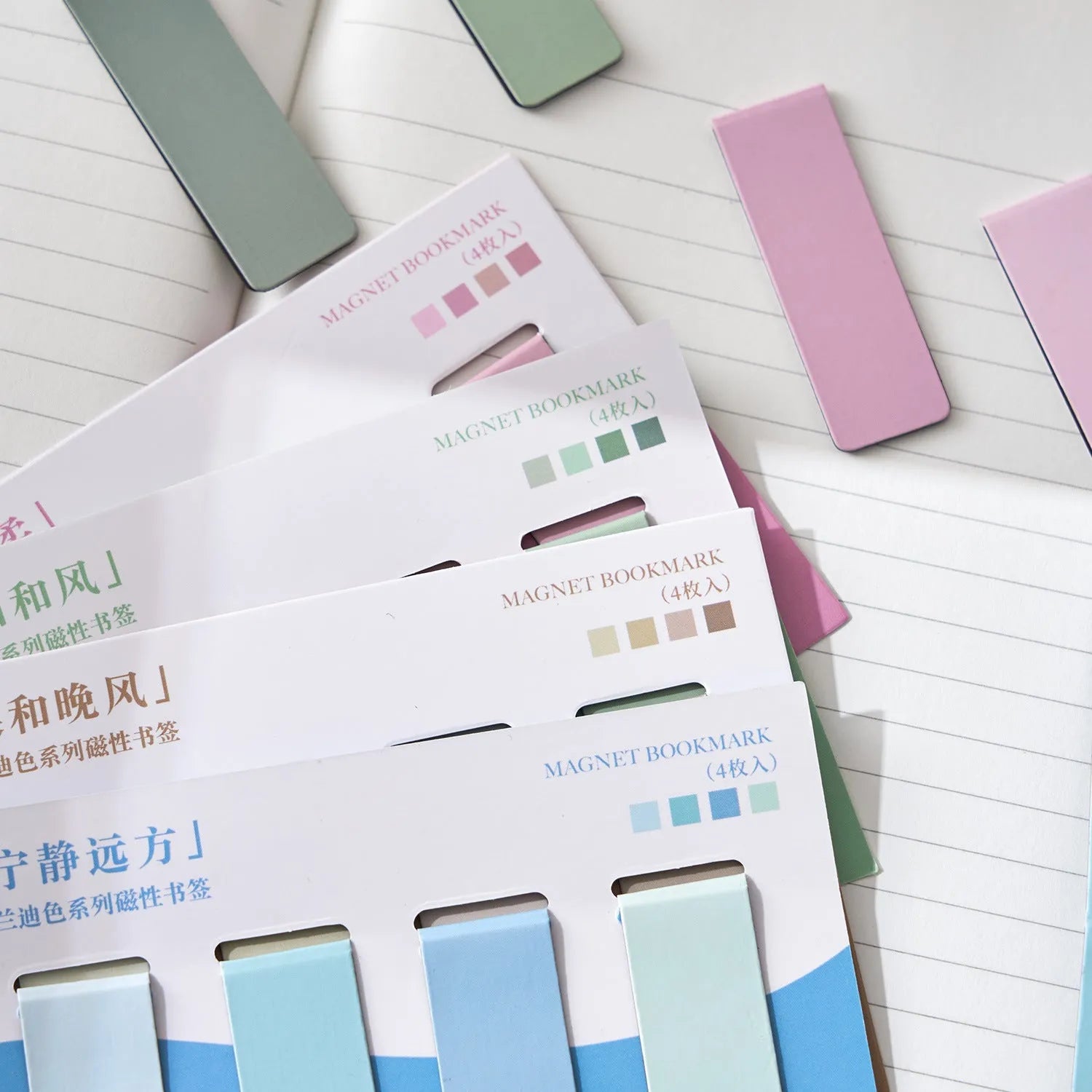 Set of four magnetic Morandi colour block bookmarks showing different colour options