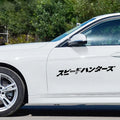 Black and white 35x35 cm reflective Japanese car sticker on vehicle window