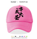 A men's casual polyester baseball cap shown in one of six available colours: white, pink, blue, green, black, or grey.
