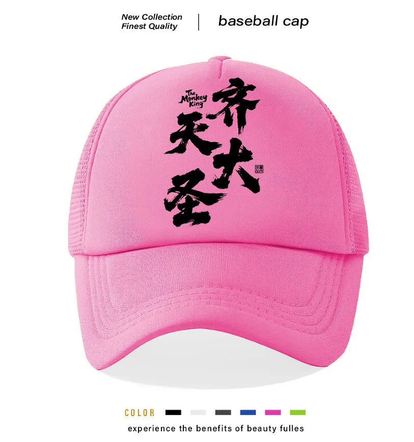 A men's casual polyester baseball cap shown in one of six available colours: white, pink, blue, green, black, or grey.