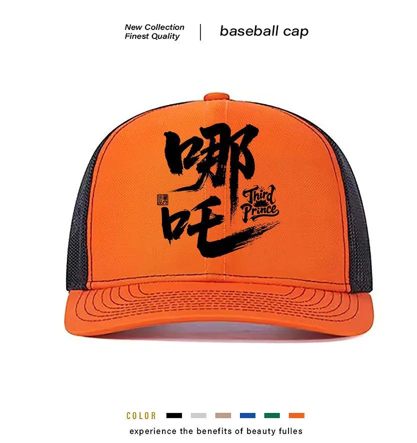 Men's adjustable one-size polyester baseball cap shown in the six available colours: white, pink, blue, green, black, and grey.