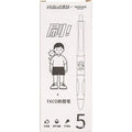 Five black ballpoint pens with 0.5mm tips for quick-drying writing