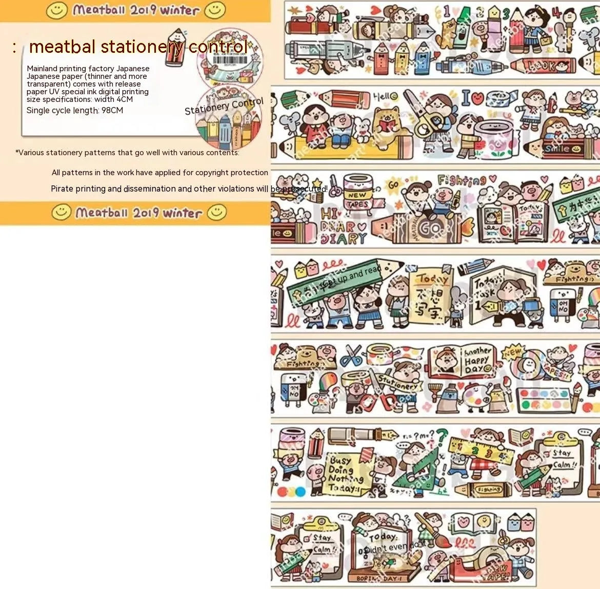 Cartoon character stickers for haemorrhoid tape packaging on Japanese paper