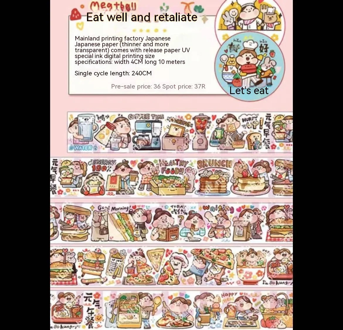 Cartoon character stickers for haemorrhoid tape packaging on Japanese paper