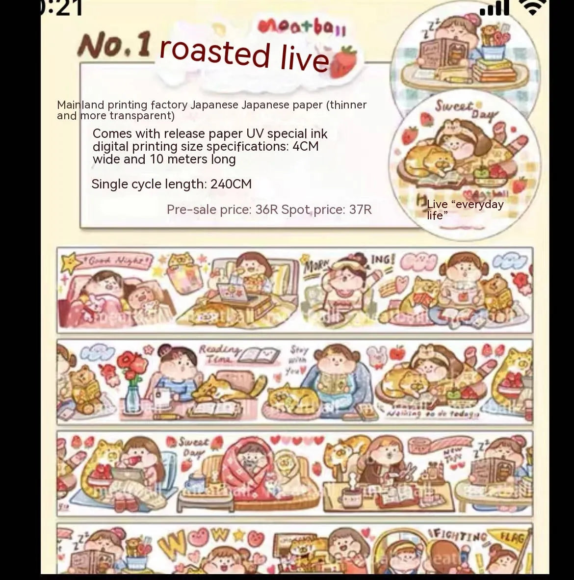 Cartoon character stickers for haemorrhoid tape packaging on Japanese paper