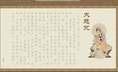 Hand copy sutra practice board for Buddhist scripture calligraphy with paper surface