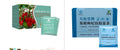 A box of herbal substitutional tea weighing 50g with medicine and food homology ingredients.