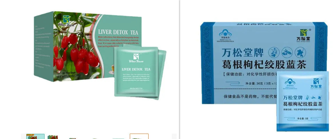 A box of herbal substitutional tea weighing 50g with medicine and food homology ingredients.