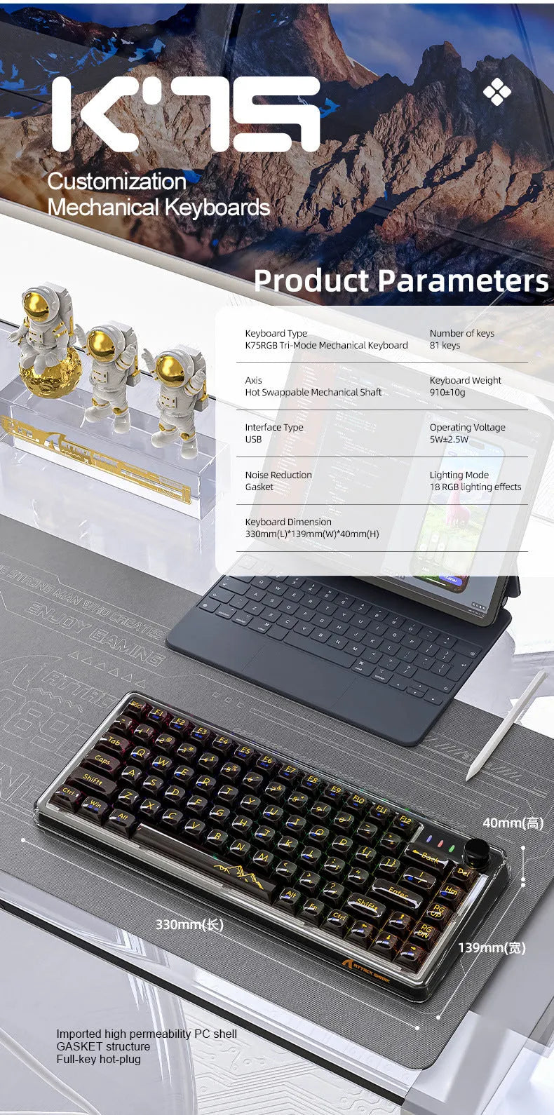 Attack Shark K75RGB wireless mechanical keyboard with transparent black or white PC case and RGB lighting.