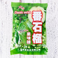 Bag containing separate packs of Plum Sugar, Guava, and Tangerine Peel flavoured hard candies.