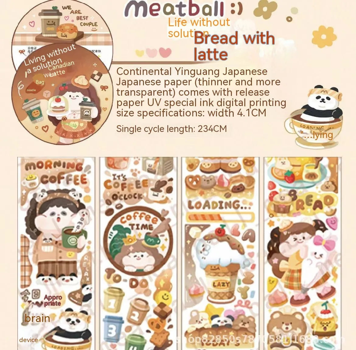 Cartoon character stickers for haemorrhoid tape packaging on Japanese paper
