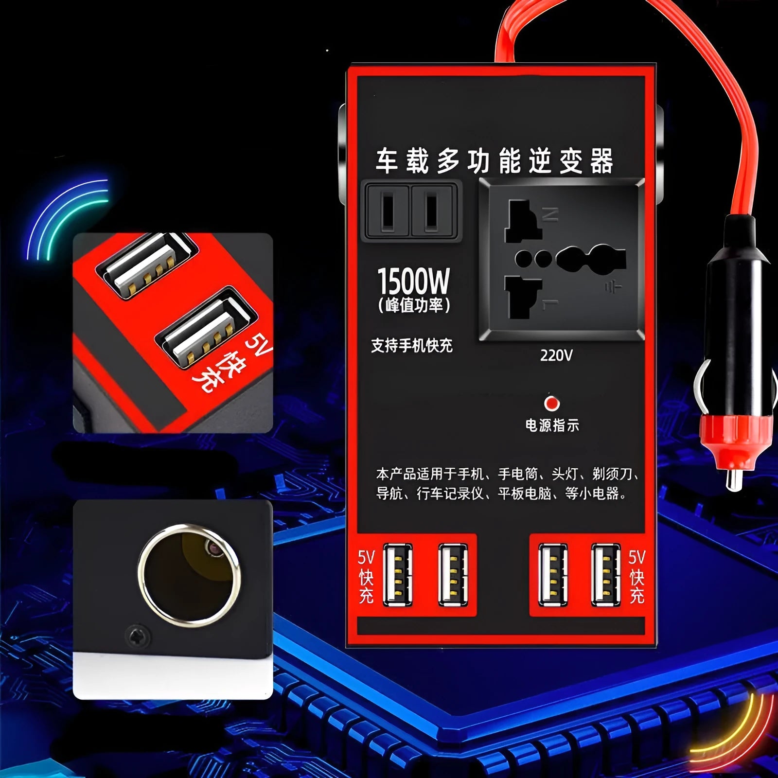 Black car power converter with 12v24v to 220v conversion and 4 USB charging ports