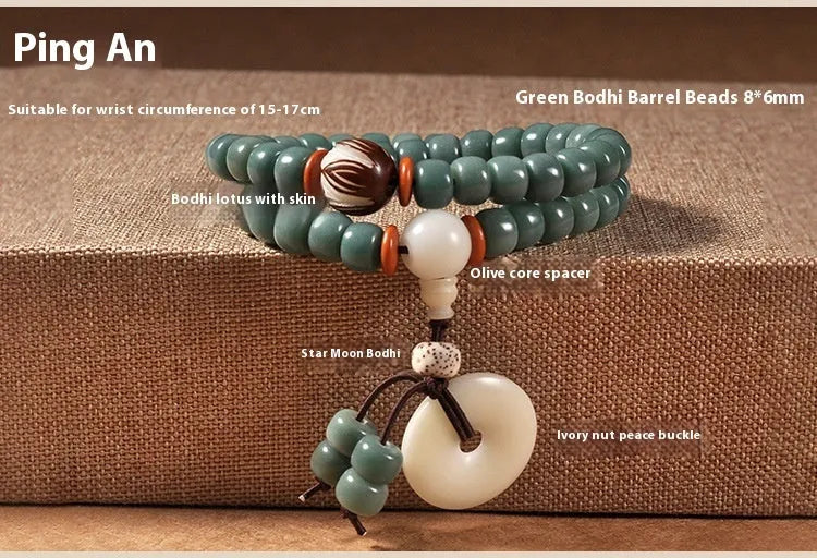 Unisex natural Bodhi seed bracelet with white jade beads and green sandalwood on a white background.