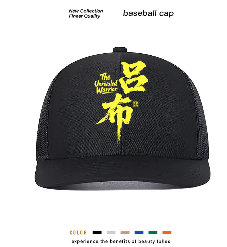 Men's polyester baseball cap shown in multiple colours with adjustable one-size fit