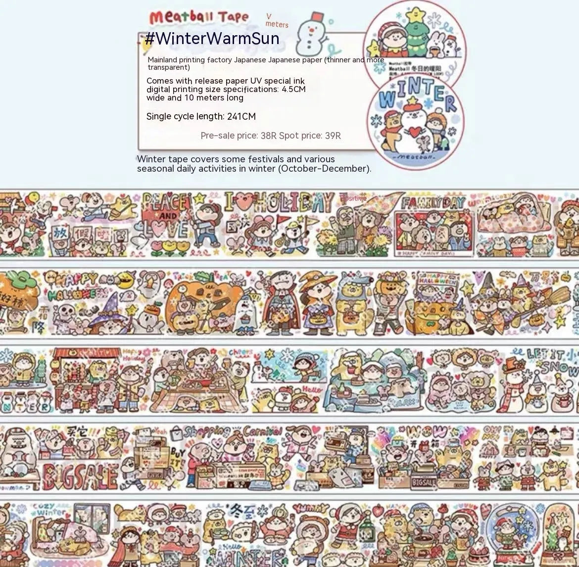 Cartoon character stickers for haemorrhoid tape packaging on Japanese paper