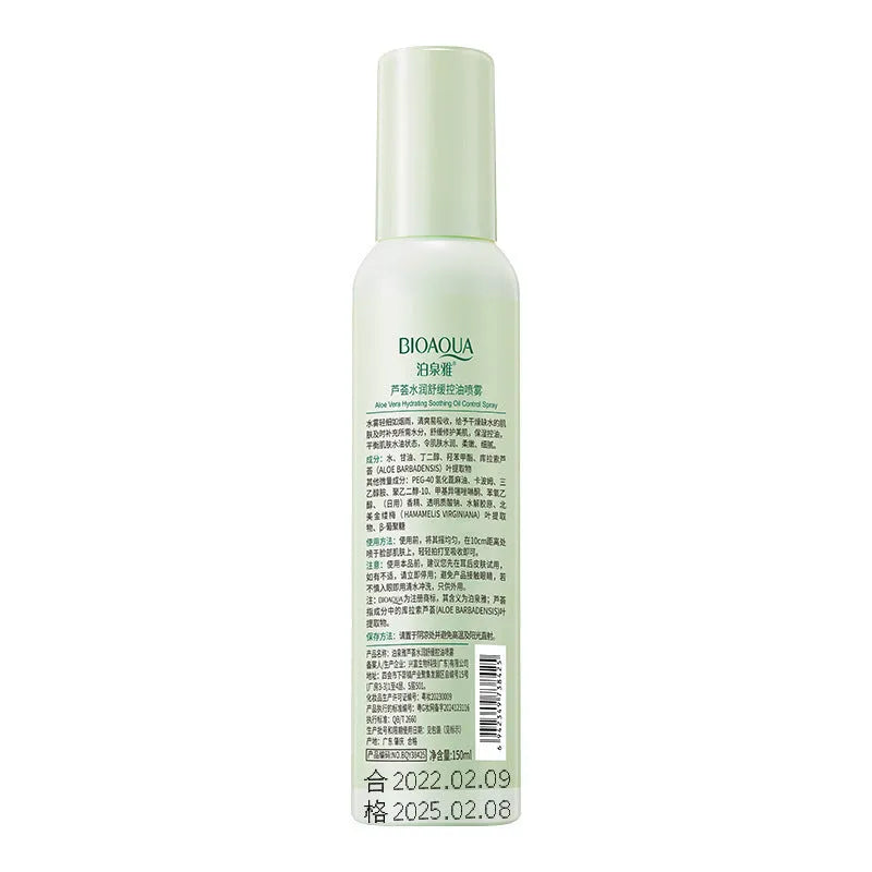 150ml fine nebulised moisturising toner spray bottle for universal skin types