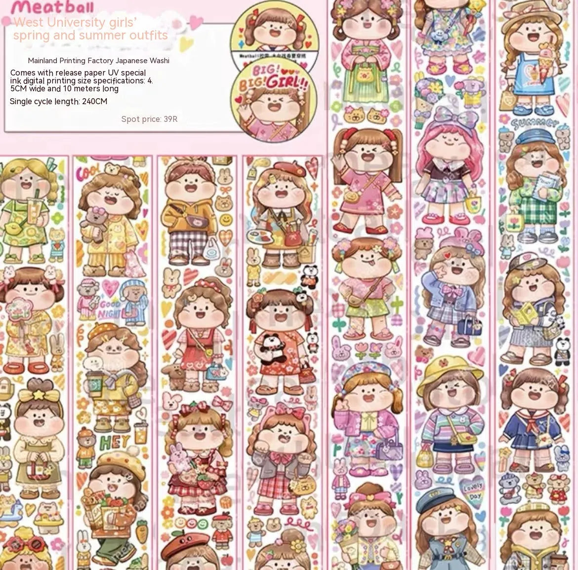 Cartoon character stickers for haemorrhoid tape packaging on Japanese paper